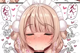 【画像】女の子「ぐぽ