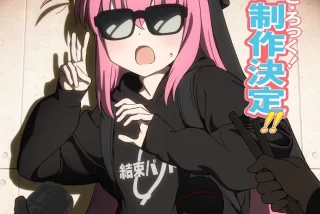 【悲報】ぼざろアニメ