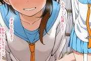 【ニセコイ/エロ】小