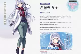 【画像】謎の声優「し
