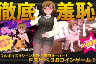 【画像】エッチなコイ