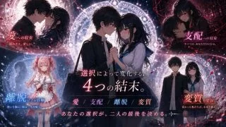 【新着同人ゲーム】魔