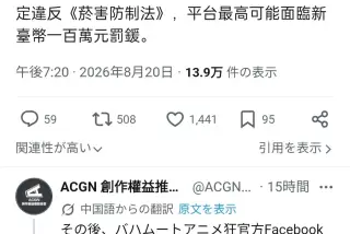 【悲報】ヤニねこ、台