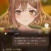 【朗報】AIライザさん