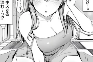 マッチングアプリドタ