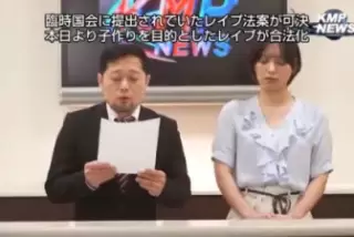 【もなみ鈴･天馬ゆい･