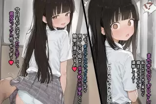 女の子「ひっ！な、な