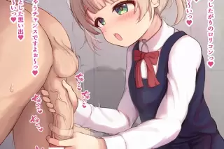 【画像】女の子「おじ