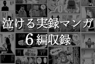 【画像】おっぱい大き