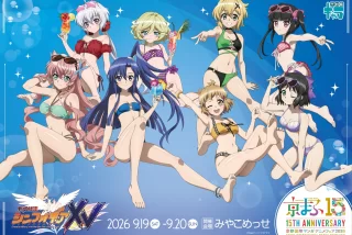 【画像】「戦姫絶唱シ