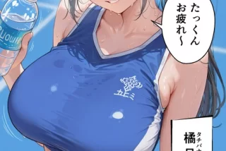 僕が好きだった陸上部