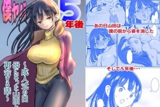 【画像】NTRモノで最