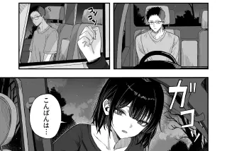 【画像】えっちな漫画
