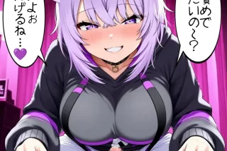 【画像】おかゆんの甘