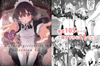 Marked-girls Origin 