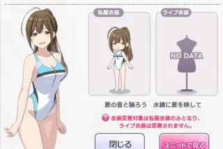 【画像】シャニマス、
