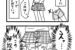 【画像】美少女「女性