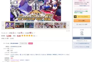 【画像】滅茶苦茶fate