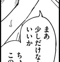 【画像】『ヤニねこ』