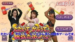 【新着同人ゲーム】た