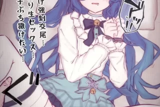 【にじさんじ】天宮こ