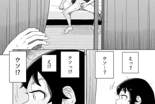 【画像】JK、ザー〇ン
