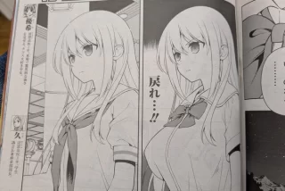 【画像】『咲-Saki-』