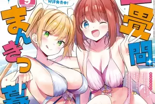 【画像】「まんがタイ