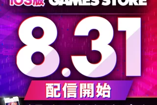 【朗報】FANZAのエロ