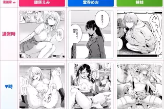 【画像】ワイの好きな