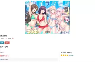【画像】フルカラーで