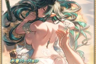 【画像】『グラブル』