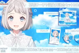 【画像】学マスで一番