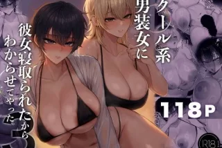ヒトリ妻