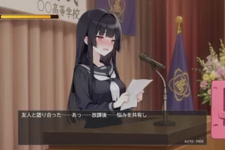 答辞中にバイブでいた
