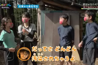 【画像】この突起がす