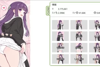 葬送のフリーレン フ