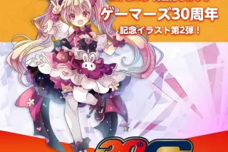 【画像】デ・ジ・キャ