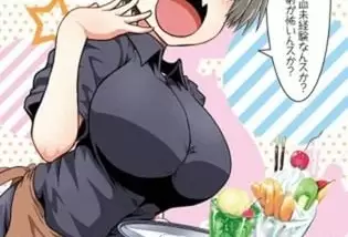 【悲報】昔炎上した宇