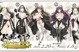 【画像】どのシスター