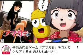 【画像】「アマガミ」