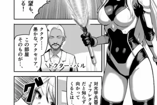 敵幹部の返り討ちに遭