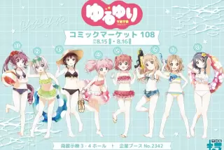 【画像】どの女の子に