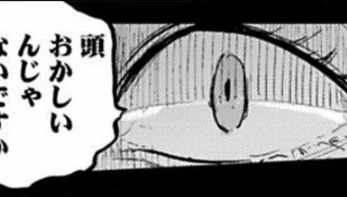 【画像】マゾ向けのエ
