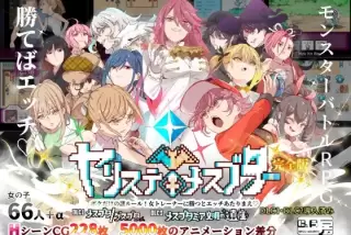 【悲報】大ヒット同人
