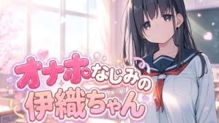 【新着同人ゲーム】オ