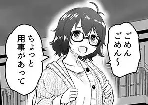 【自称処女】女友達(