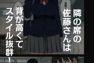 【エロ漫画】ヤラせて