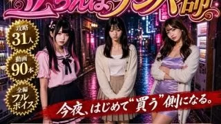 【新着同人ゲーム】【