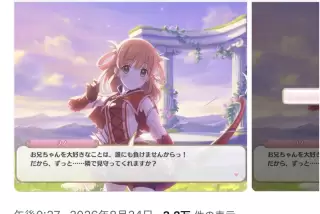 【悲報】プリンセスコ
